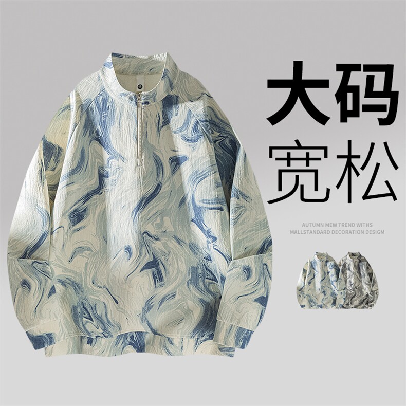轻商务大码男士休闲卫衣外套6532-P42 控79大码元图片