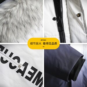 羽绒服男短款潮牌渐变色2020冬季新款外套DS620T图片