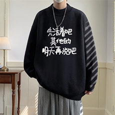 半高领毛衣男大码胖子针织衫毛线衣M18401-P45加绒款-P65，男装针织衫/毛衣，电商A040