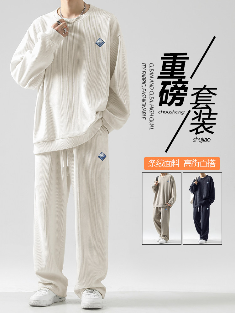休闲坠感舒适百搭套装直筒 TZ812-特批98图片