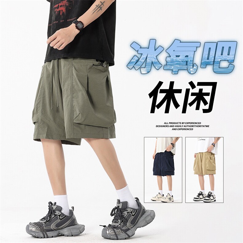 抖音品质冰丝工装短裤男夏季薄款直筒运动A146-GY525特p30量大优,男装牛仔裤,HDA146