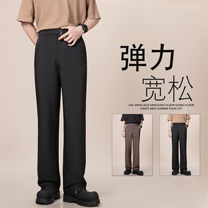 微喇黑色西裤男士夏季新款潮牌薄款冰丝西装裤子百搭宽松直筒长裤图片