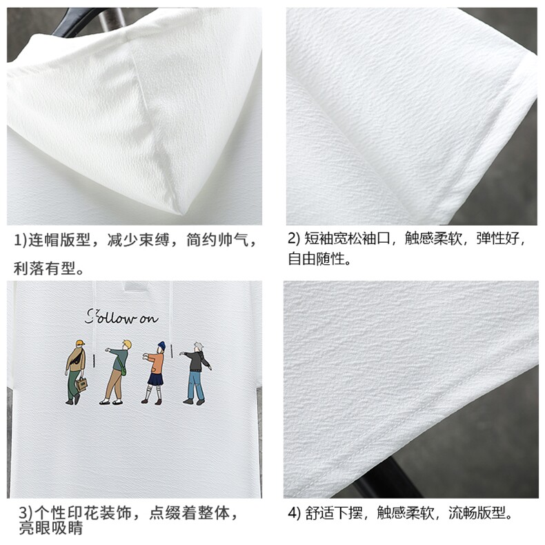 LD54043-P45连帽短袖t恤男大码胖子带帽五分袖中袖展架,男装T恤,电商A040A