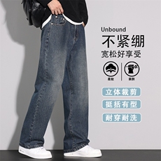 2025新款男士秋季美式潮牌宽松直筒窄版休闲长裤子K6662-P52，男装休闲裤，星座610（原A335）