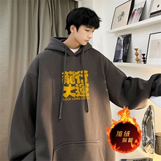 龙年卫衣冬季美式加绒加厚连帽卫衣外套DL1771常规特P35加绒特40，男装卫衣，电商A486