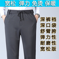 DS7901钱塘2020-3秋冬加绒直筒男士休闲裤中老年长裤主推款P45，男装休闲裤，钱塘207-3