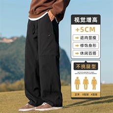 春夏新款阔腿裤男款宽松直筒休闲裤美式潮牌工装长裤子Z9856-P45，男装休闲裤，星座509