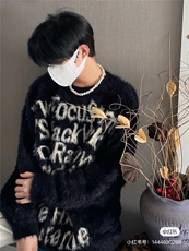 冬水貂绒毛衣男圆领套头休闲潮牌日系百搭潮流MZ007-P57，男装针织衫/毛衣，星座1109-3