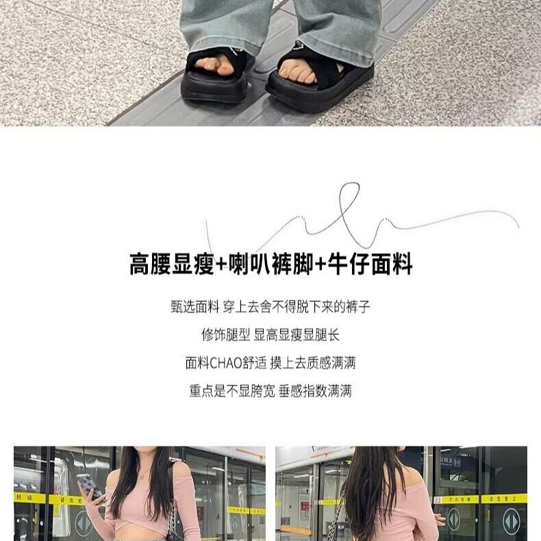 复古微喇叭牛仔裤女2024小个子修身显瘦高腰马蹄拖地长裤,男装牛仔裤,星座1210-1