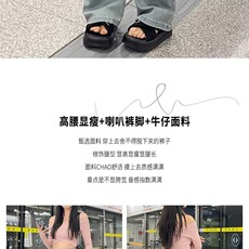 复古微喇叭牛仔裤女2024小个子修身显瘦高腰马蹄拖地长裤，男装牛仔裤，星座1210-1