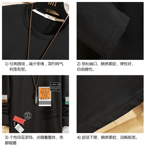 TX3121-P25 加绒款-P35 纯长袖t恤男大码圆领打底衫体恤 砖墙图片