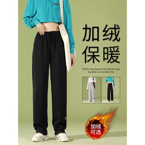 加绒加厚时尚直筒卫裤 WK89-1常规特批28加绒特批33图片