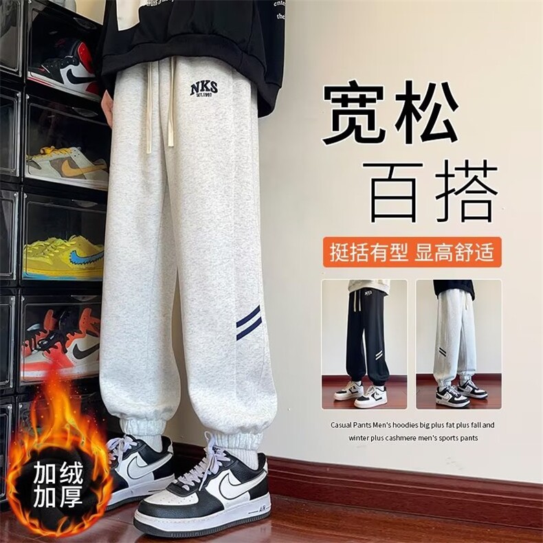 加绒加厚冬款男休闲卫裤字母印花条纹束脚裤大码M-5XL H028 P70图片