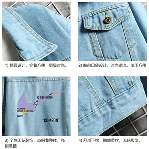 牛仔夹克男大码牛仔外套男茄克 NJ77259-P60 加绒款-P75图片