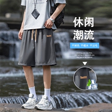 夏季运动冰爽短裤直筒宽松舒适透气五分裤DK513特批-1739，男装牛仔裤，星座718-1