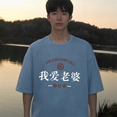 230g重磅纯棉短袖t恤男大码半袖半截袖DX17375-P20，男装T恤，电商A040