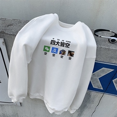 白色