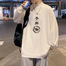 M18070-P45加绒款-P65半高领毛衣男士大码针织衫男毛线衣男，男装针织衫/毛衣，电商A040