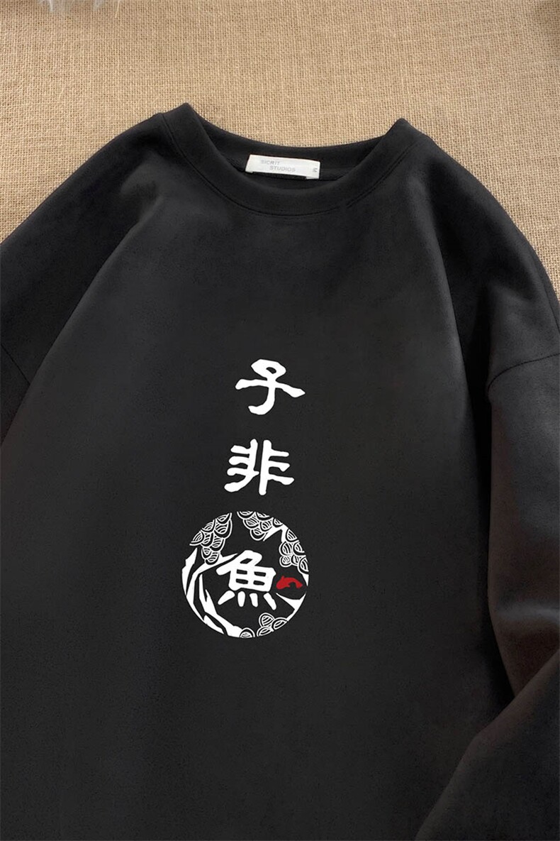 麂皮绒卫衣男大码重磅长袖t恤男JW81070-P35,男装卫衣,电商A040