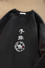 麂皮绒卫衣男大码重磅长袖t恤男JW81070-P35，男装卫衣，电商A040
