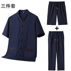 藏青色