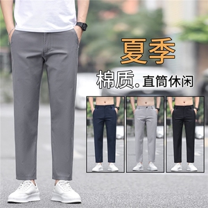 夏季薄款九分休闲裤男韩版潮流裤子弹力修身小脚青年商务西裤主推图片