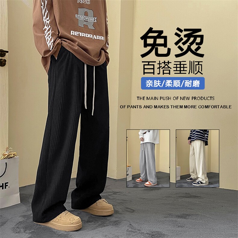 灯芯绒百搭舒适垂感宽松直筒裤秋阔腿拖地裤1008特批35,男装休闲裤,星座718-1
