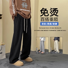 灯芯绒百搭舒适垂感宽松直筒裤秋阔腿拖地裤1008特批35，男装休闲裤，星座718-1
