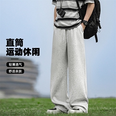 直筒简约拖地裤百搭长裤垂顺休闲JHTP01：17：39，男装休闲裤，星座718-1