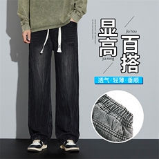 2024美式高街牛仔裤男秋季宽松设计感扎染潮牌直筒休闲阔腿裤子，男装牛仔裤，星座224