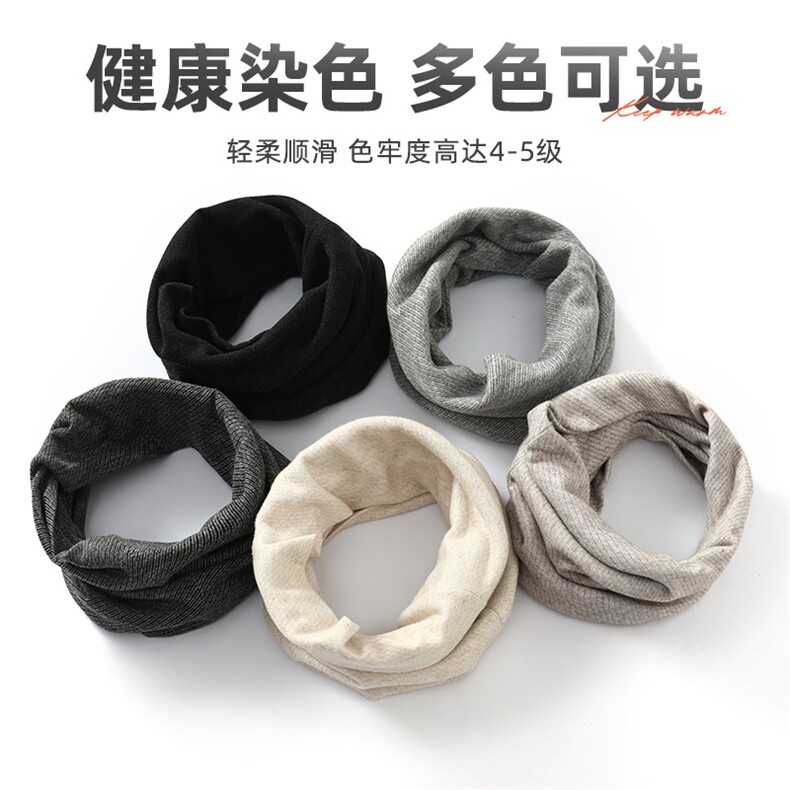 舒适保暖双面磨毛木棉绒脖套 多色可选 轻柔顺滑 冬季必备图片