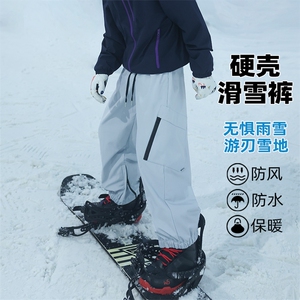 GENIOLAMODE美式户外滑雪三防冲锋裤男士秋冬青少年宽松休闲长裤图片
