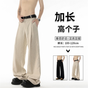 高个子加长男裤亚麻西裤宽松慵懒日系190cm115休闲直筒裤KZ06965图片