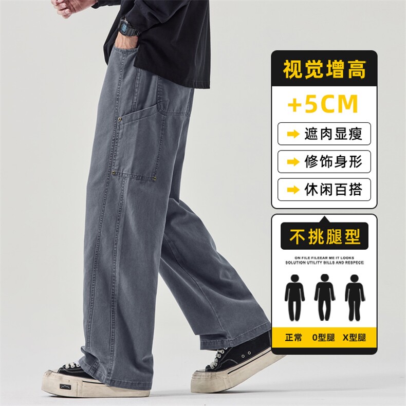 纯棉裤子男款2025新款宽松直筒松紧腰秋冬阔腿工装裤Z2511-P50，男装棉裤，星座509