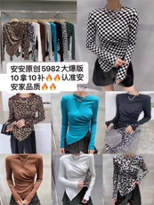 [现货]秋季新款打底衫，其它，AN AN