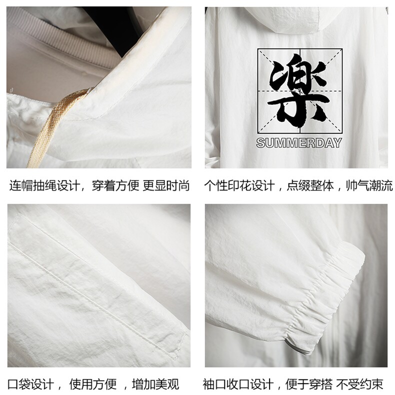 FS631978-P55薄款防晒衣男透气防紫外线钓鱼外套冰丝防晒服,男装夹克,电商A040A