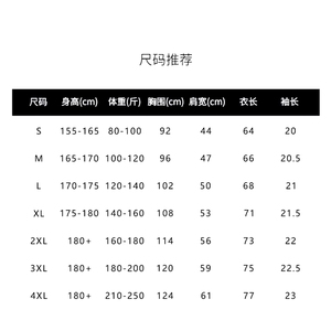 1506/Q19750/P35重磅纯棉美式赛车01号复古短袖圆领百搭恤男装图片