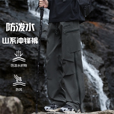 特批P40无差价夏季防泼水冲锋裤拉链户外设计感阔腿长裤男士K1441，男装休闲裤，电商A001