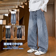 2025秋冬新款男生弯刀牛仔裤美式阔腿裤直筒宽松水洗复古2631-P48，男装牛仔裤，星座1006-1