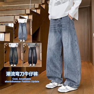 2025秋冬新款男生弯刀牛仔裤美式阔腿裤直筒宽松水洗复古2631-P48图片