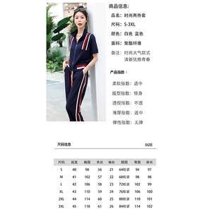 休闲运动套装女2025年新款春季时尚拼色运动服百搭女款两件套装裤图片
