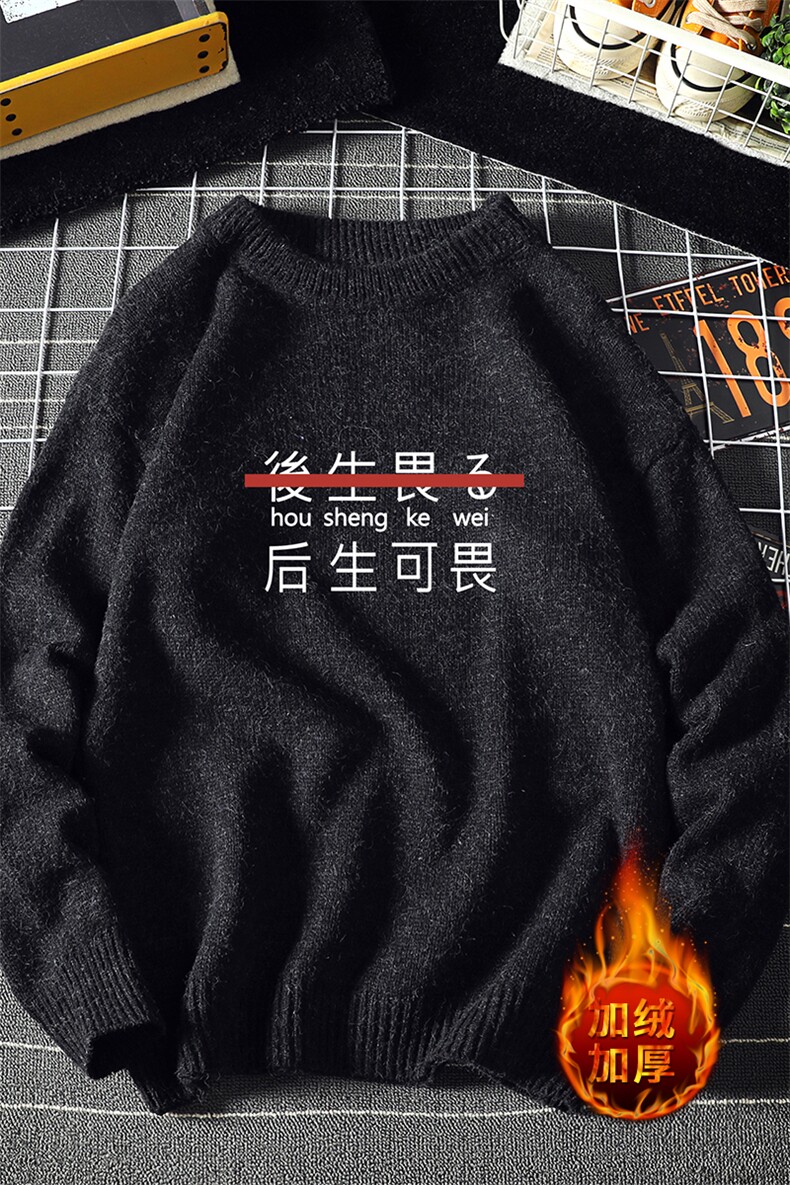 M19028-P45加绒款-P65加厚加绒毛衣男大码毛线衣男针织衫男线衫,男装针织衫/毛衣,电商A040A