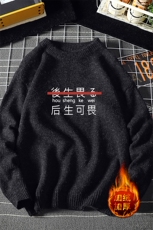 M19028-P45加绒款-P65加厚加绒毛衣男大码毛线衣男针织衫男线衫，男装针织衫/毛衣，电商A040A