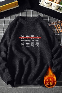 M19028-P45 加绒款-P65 加厚加绒毛衣男大码毛线衣男针织衫男线衫图片