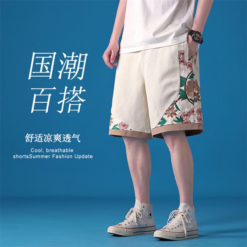 复古风刺绣工装短裤男潮牌街头宽松阔腿休闲百搭中裤K41-P60，男装休闲裤，星座816-2（原B366-1）