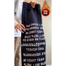 时尚纯色字母印花加绒休闲裤，A061-AX01699JR-特P50-视频截图，男装卫衣，电商A061
