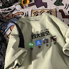 奶绿色
