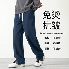 裤子男秋季薄款潮流直筒纯棉宽松运动裤男士休闲长裤K628特批35，男装休闲裤，星座718-1
