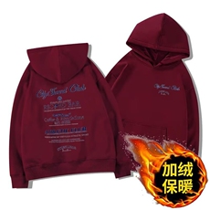 酒红色加绒