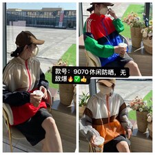 超洋气防晒,其它,怪怪树